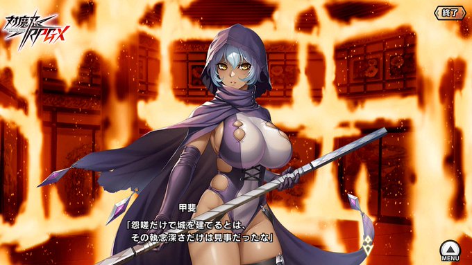 【BugBug】『対魔忍RPGX』レポート ／ 道念みちる人違いっす❗【プレゼントコード付き】