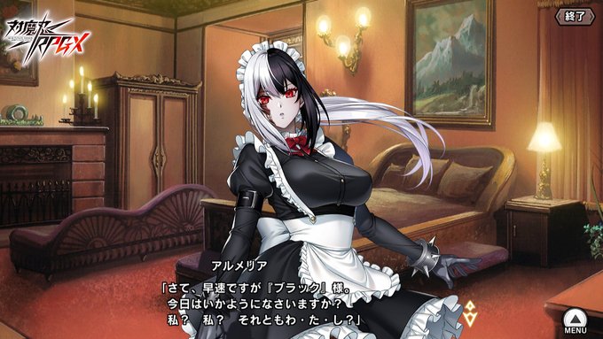 【BugBug】『対魔忍RPGX』レポート ／ 強敵レイドボスに挑戦‼️【プレゼントコード付き】
