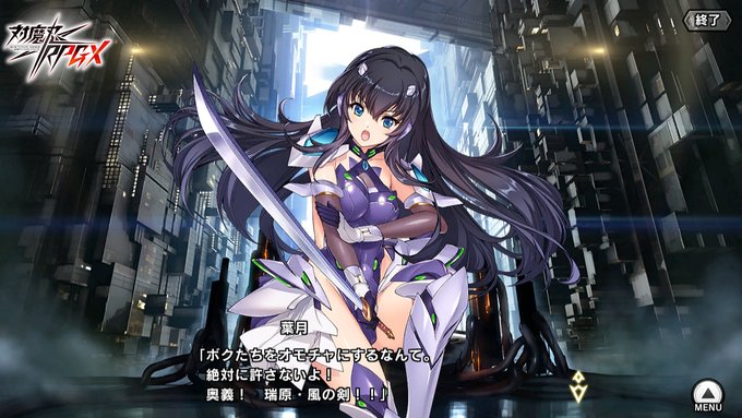 【BugBug】『対魔忍RPGX』レポート ／ アサギ・ゆきかぜ・紅‼️【プレゼントコード付き】
