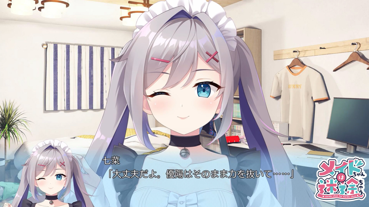 CloverGAME第3弾「メイドちゃんは迷途ちゅう」無事にマスターアップしました！