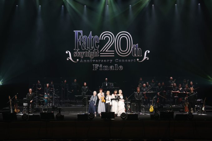 【TYPE-MOON】『FateSN20th コンサート Finale』アーカイブ配信を実施中！【5月25日 (日) 21時まで】