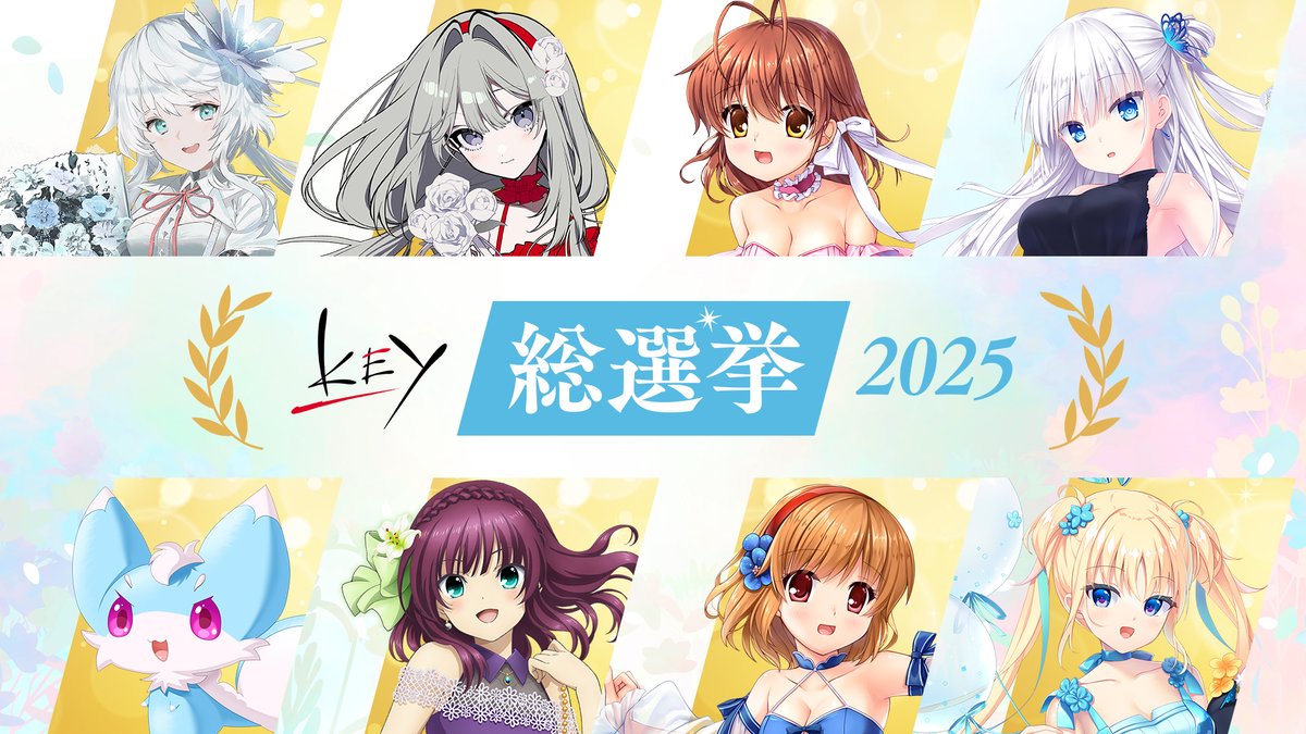 【Key】Discordラジオ「#VAの給湯室」第12回は5月20日(火)20時より放送!
