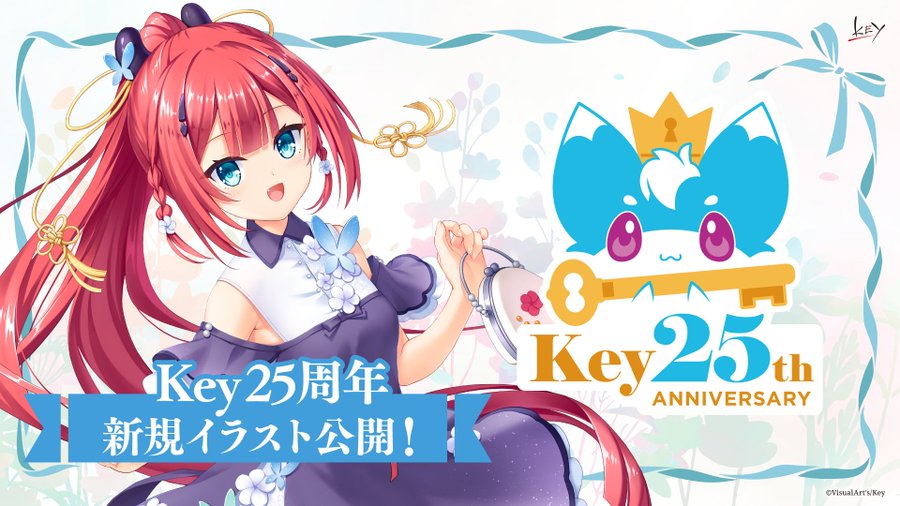 Key25th特設サイトにてふむゆん描き下ろしの 神山識 のイラストを公開いたしました！