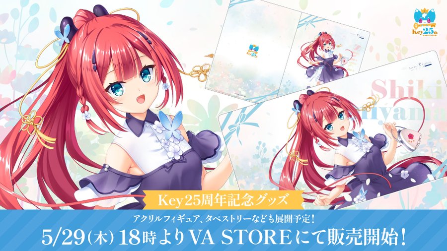 【VASTORE】Key25th を記念して描き下ろされた『サマポケ RB』より神山 識のグッズ販売が決定！