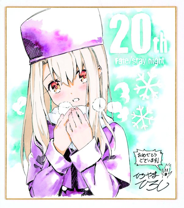 【TYPE-MOON】FateSN20th コンサート Finale 開催カウントダウン！コンサート開催まであと10日