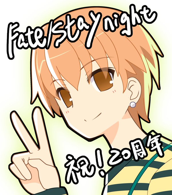 FateSN20th コンサート Finale 開催カウントダウン コンサート開催まであと4日！