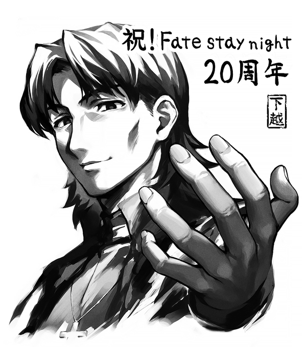 FateSN20th コンサート Finale 開催カウントダウン コンサート開催まであと5日！