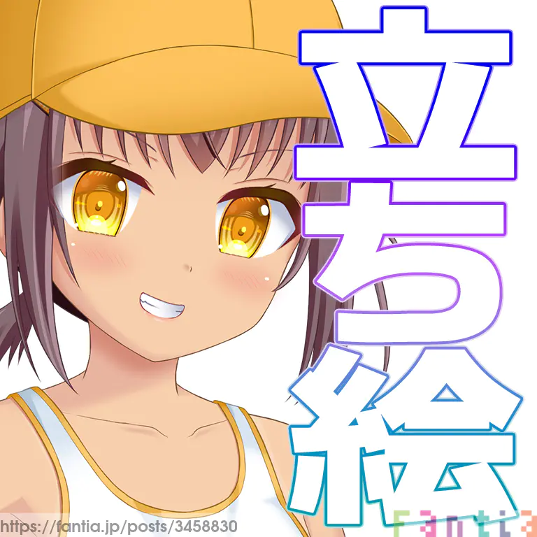 【はむはむソフト】ファンティア更新しました🙇‍♀️