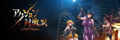 『アクション対魔忍』Google Play Storeのコンテンツポリシー変更及び年齢制限に関するお知らせ【重要】