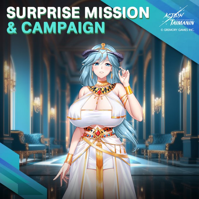 『アクション対魔忍』5月のゲリライベントその②開催！【5月13日から】