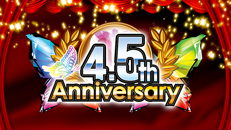 『超昂大戦 エスカレーションヒロインズ』4.5周年イベント「Remember／First step」開催予定！【5月21日 (水) 】