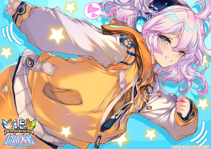超昂大戦 4.5周年イベントまであと2日🎉 MIN-NARAKENの記念イラストをお届けします！