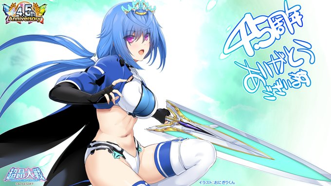 超昂大戦 4.5周年イベント開催中！🎉 おにぎりくんの記念イラストをお届けします！