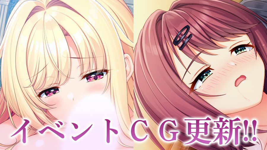 【Archive】アントリPW サイト更新⚜️  新規イベントＣＧを更新🙌