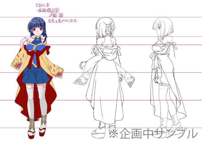 【エフアンドシー】『Piaキャロットへようこそ！！AW』ヒロインBの私服修正案です。