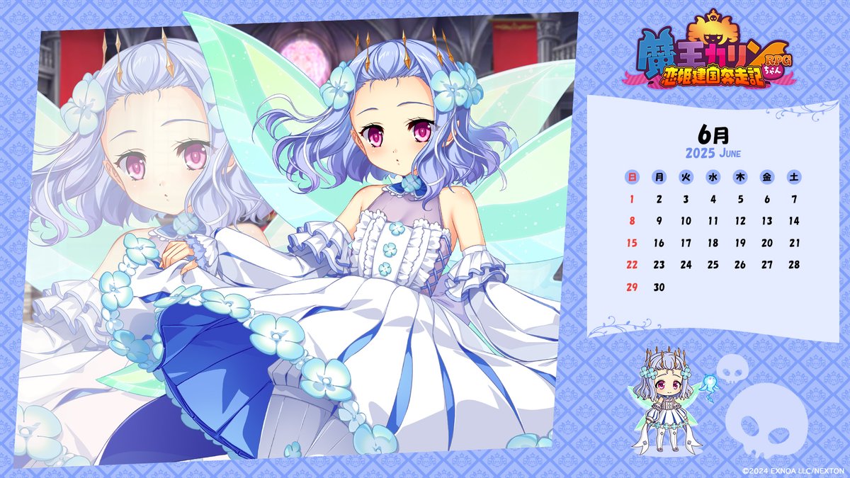 『魔王カリンちゃんRPG ～恋姫建国奔走記～』 2025年6月のカレンダー画像を用意しました🎁