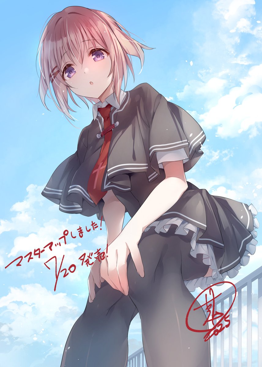 【ケロQ/枕】すば日々15th マスターアップ！