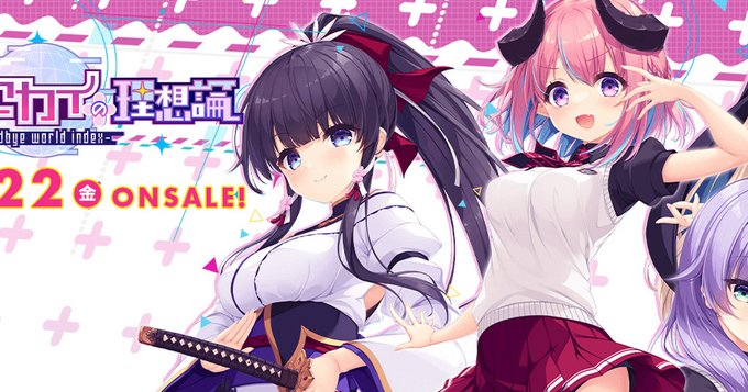 【Whirlpool】「新作チラ見せ」を公開しました！支援者様限定の公開です。