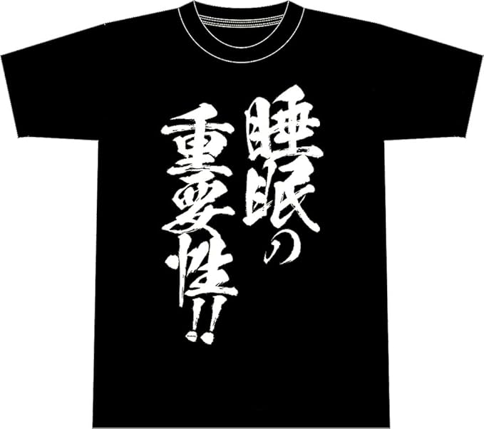 【フロントウイング】『睡眠の重要性!!』Tシャツ 販売を再開しました。
