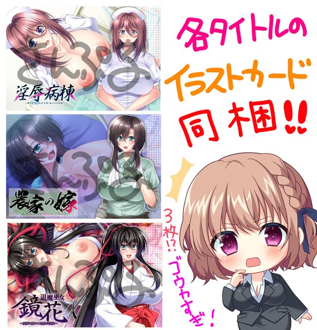 【Tryset】トライセットちゃんブログを更新しているので、皆さん是非チェックをお願いします。