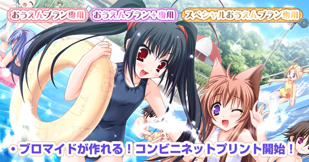 【ランプオブシュガー】今月はFANBOX初登場の鵺月間です❣️