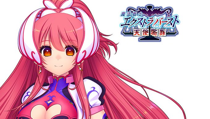 【Triangle】「魔法戦士エクストラバースト」発売記念！ フォロー＆RPキャンペーン