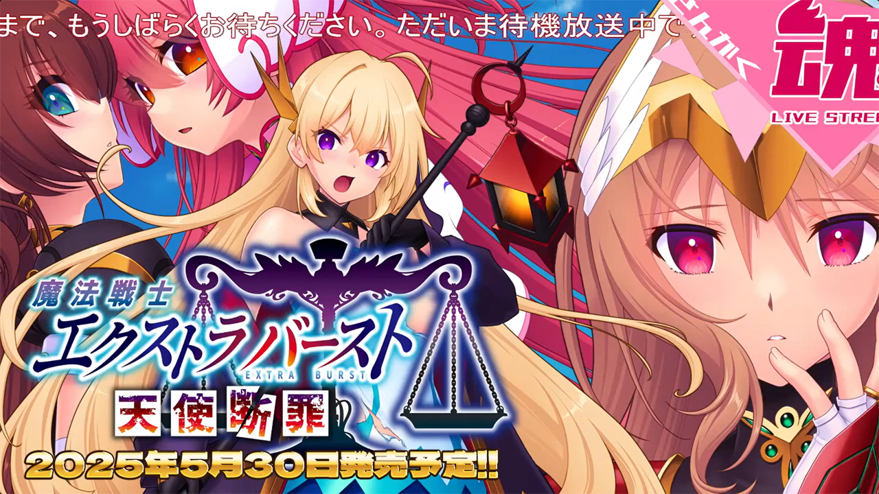 【Triangle】Route2チャンネル 第252回 ～さんかく魂～