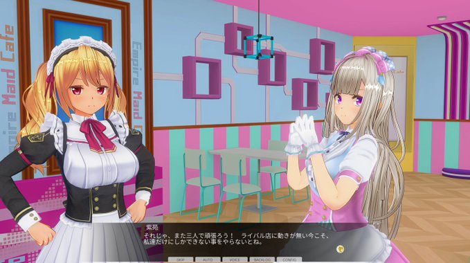 KISSブログ更新しました！『エンパイアメイドカフェ SEASON02情報』