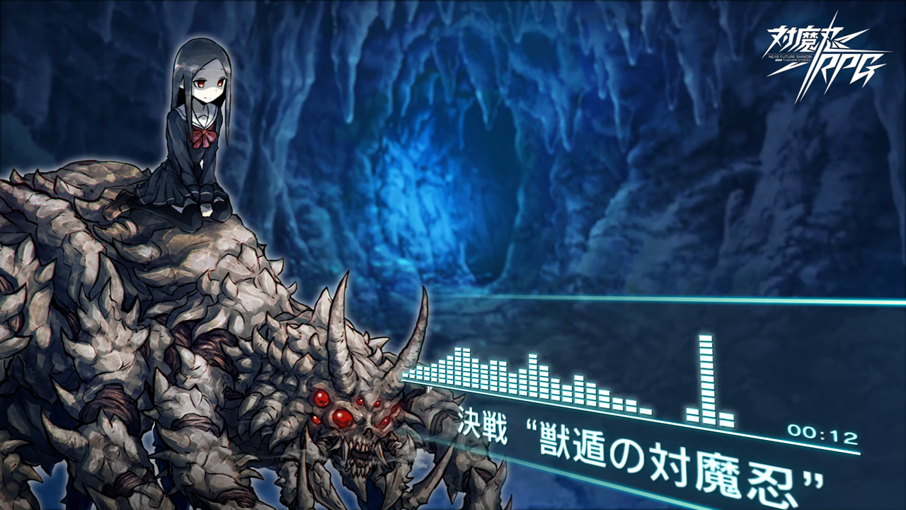 『対魔忍RPG』決戦 