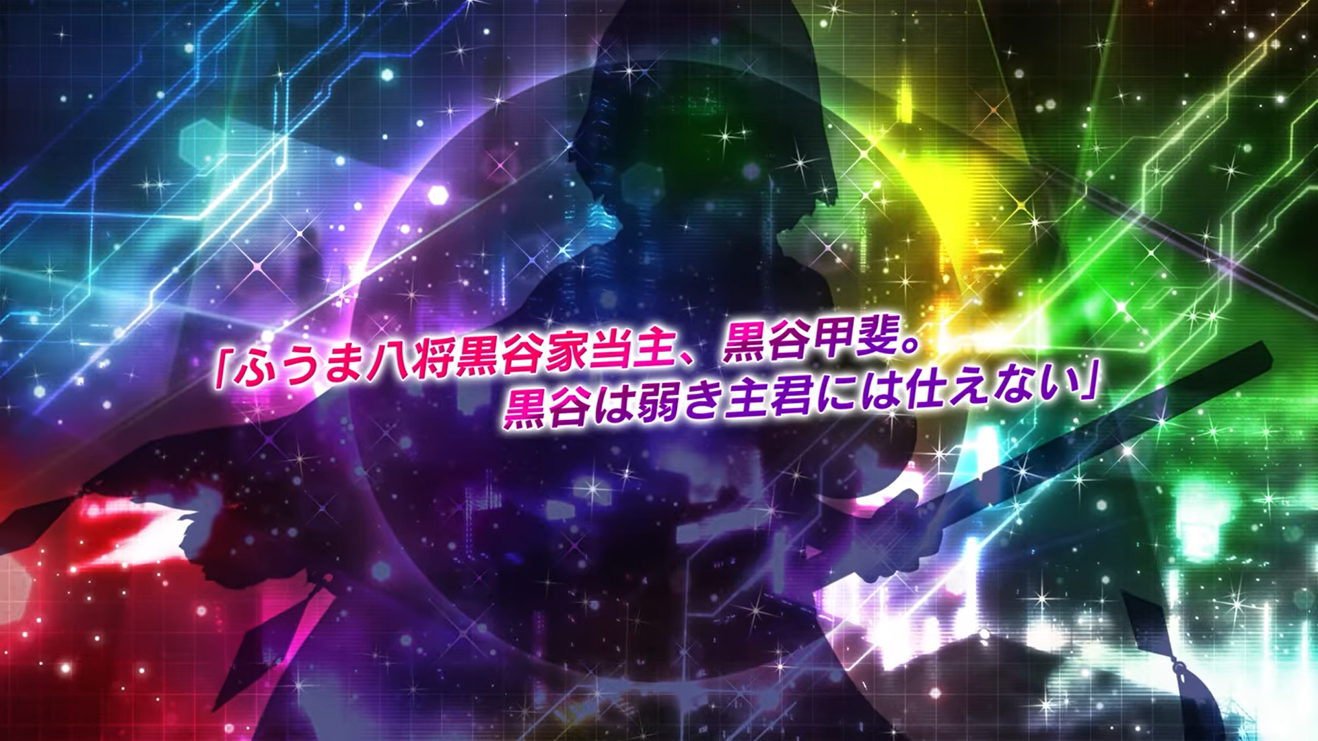 『対魔忍RPG』2025年4月30日 新キャラクター紹介