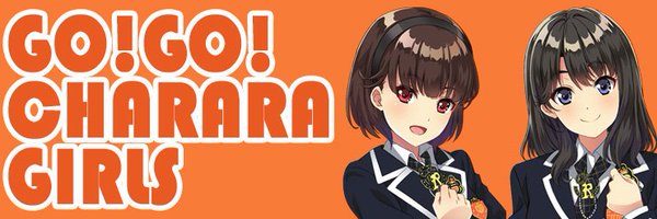 【キャララキング】今月キャララは会場開催！参加メーカーさん募集中！