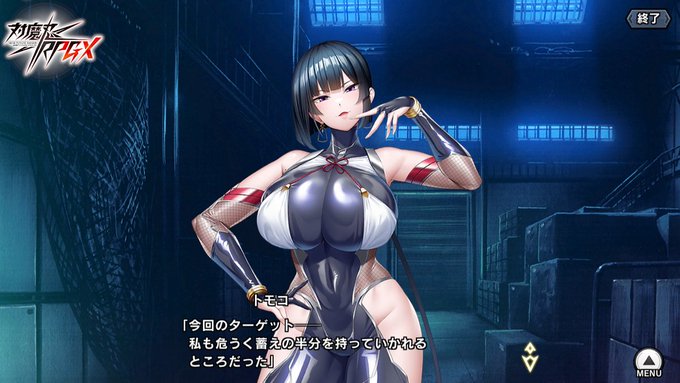 【BugBug】『対魔忍RPGX』レポート ／ 東南アジア某国で大捕り物‼️【プレゼントコード付き】