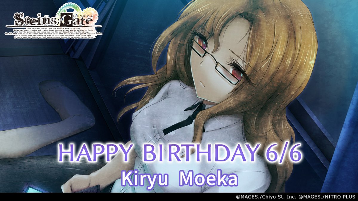 【科学アドベンチャーシリーズ公式】6月6日は……『STEINS;GATE』シリーズに登場する#桐生萌郁 (CV:#後藤沙緒里)の誕生日🎉