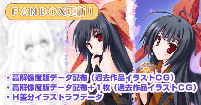 【ランプオブシュガー】🌟FANBOX支援者募集中🌟毎月描き下ろしイラストなどを更新中！