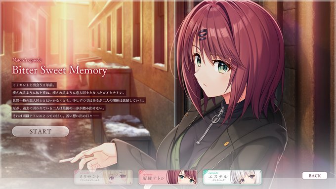 【Archive】アントリ本編全√クリア後はタイトル画面がPW仕様に✨