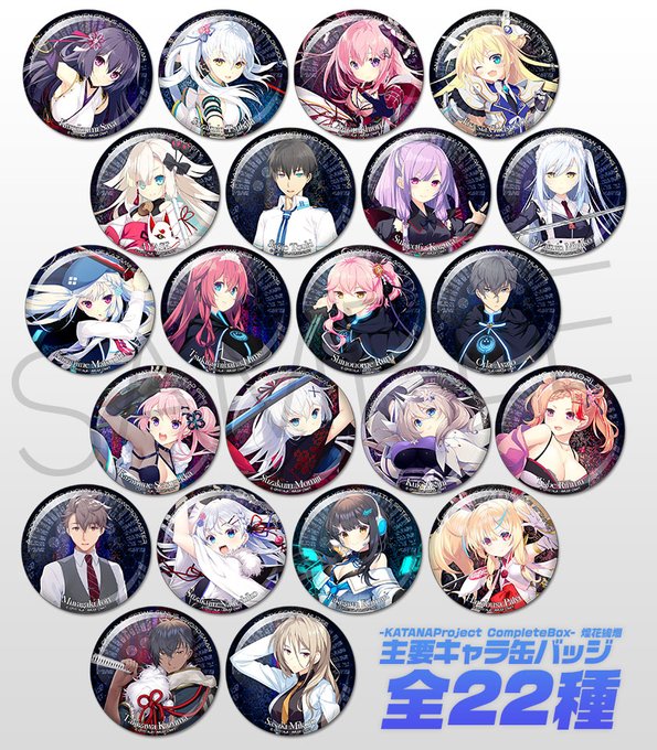 【CRYSTALiA】-KATANAProject CompleteBox- 煌花絢爛 発売記念イベント参加賞の缶バッジを期間限定で販売いたします。