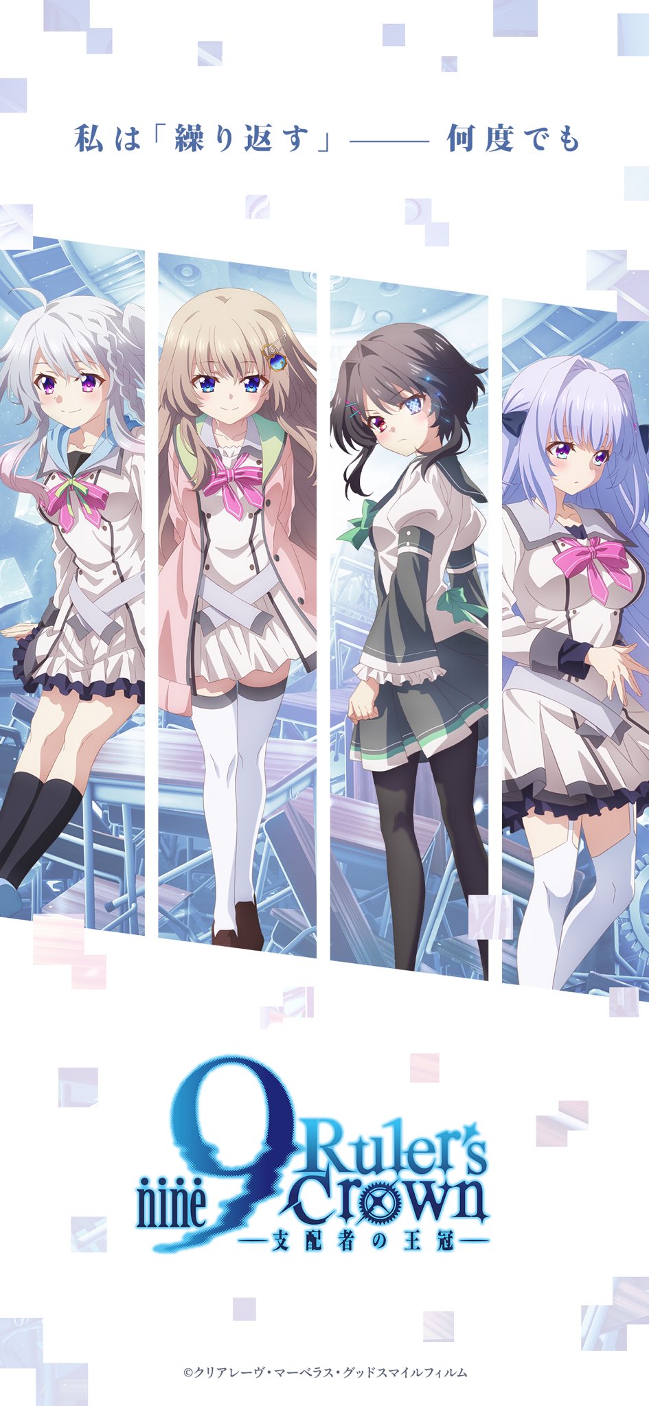 【9-nine-】フォロワー59,999人達成記念！　　🎁デジタル壁紙プレゼント🎨