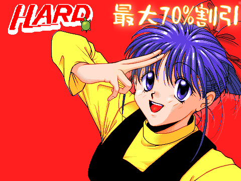 【HARD】HARD社創業39周年記念、割引セールがFANZAとDLSITEでリターン開催！