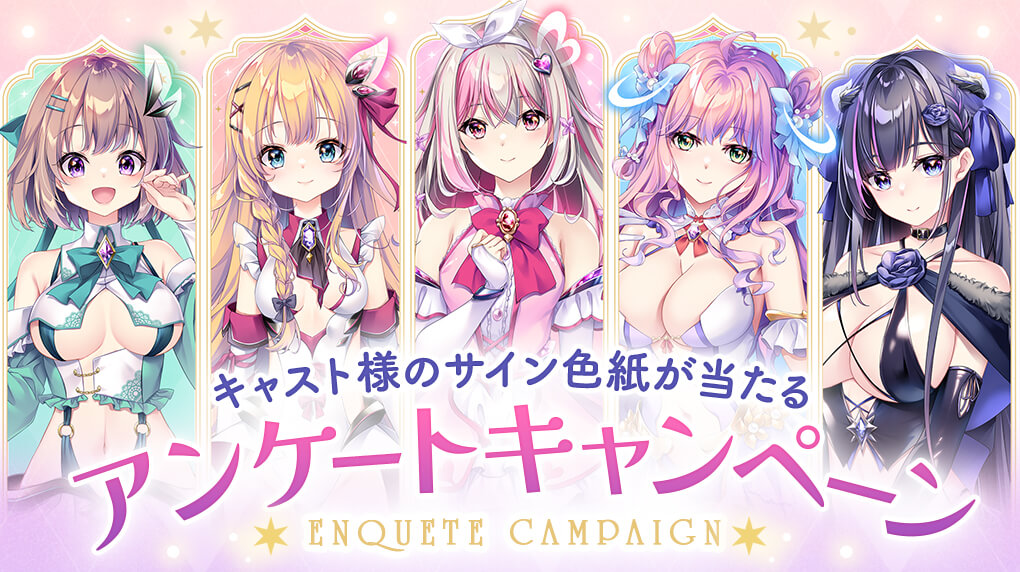 【ensemble】[宿りし乙女の誓いと魔法]ギャラリーにCGを2枚追加しました