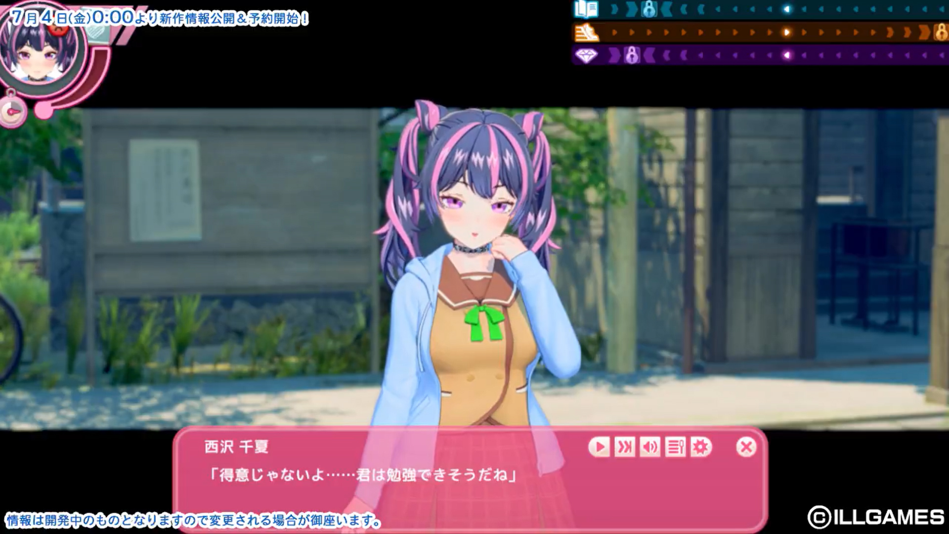【ILLGAMES】7月4日（金）0:00より『 新作 』発表を予定しております‼️