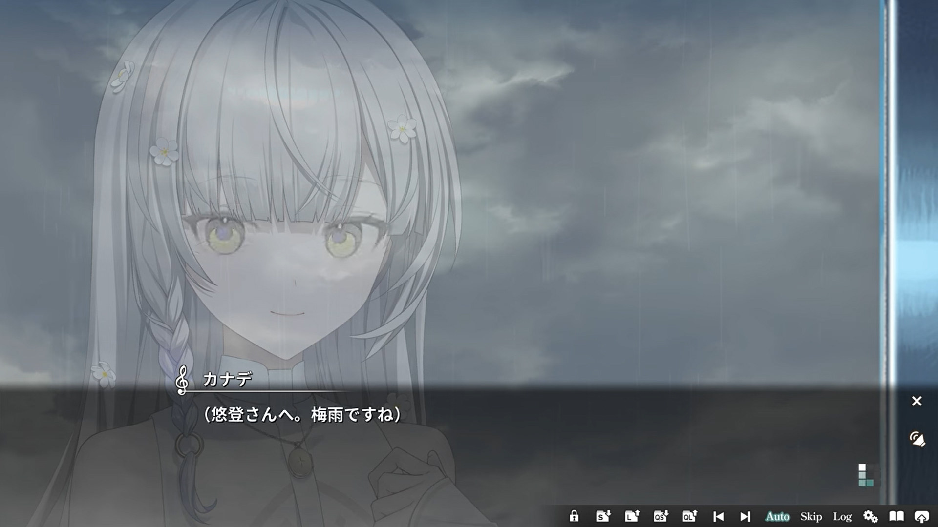 発売まで3日！『KANADE』プロローグ動画