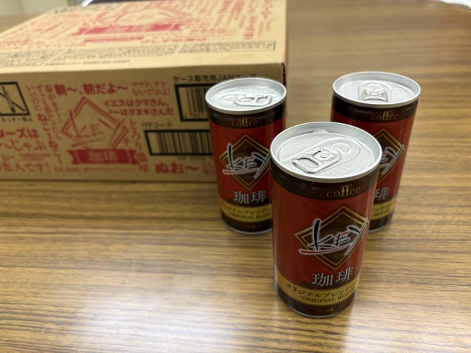 Keyコラボ缶コーヒー出荷について