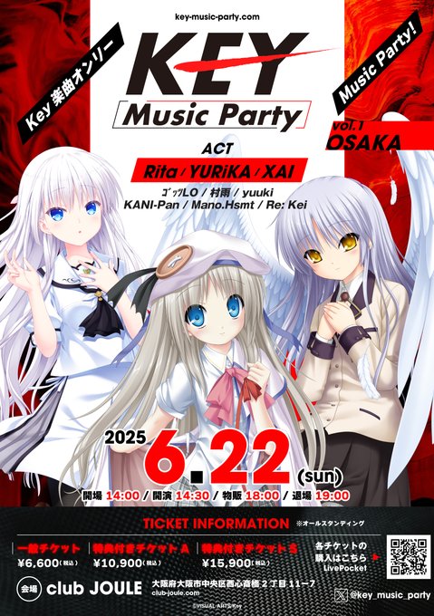 『Key Music Party』📢 チケット特典デザイン公開✨