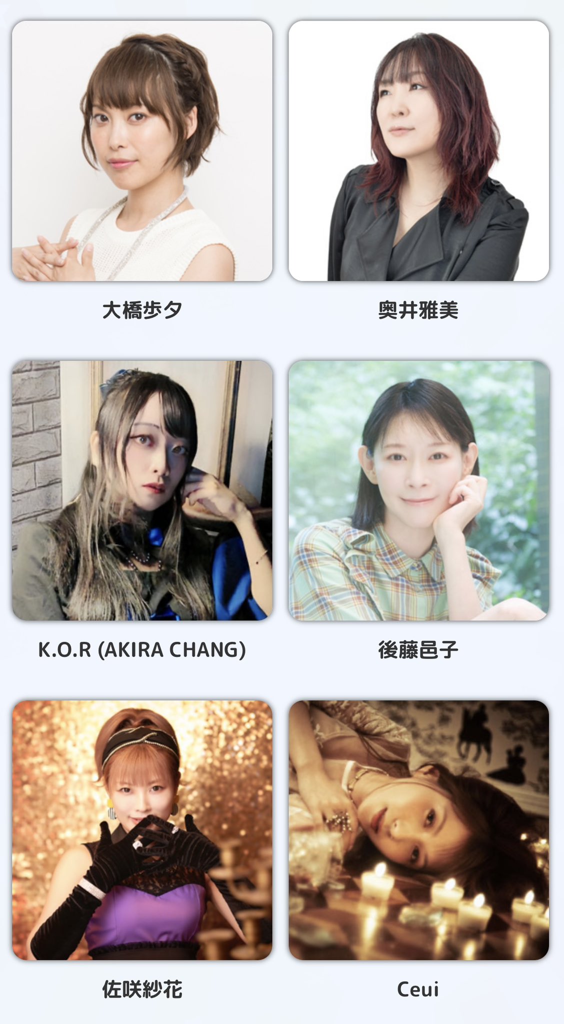 Navel LIVE PARTY🎉『🍊NavPA‼︎2025🍊』出演アーティストについて『K.O.R (AKIRA CHANG)』様が追加となりました‼️