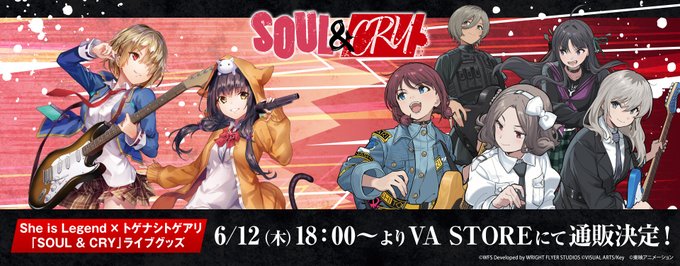 VASTORE にて She is Legend × トゲナシトゲアリ 『SOUL & CRY』の事後通販を開始いたしました！