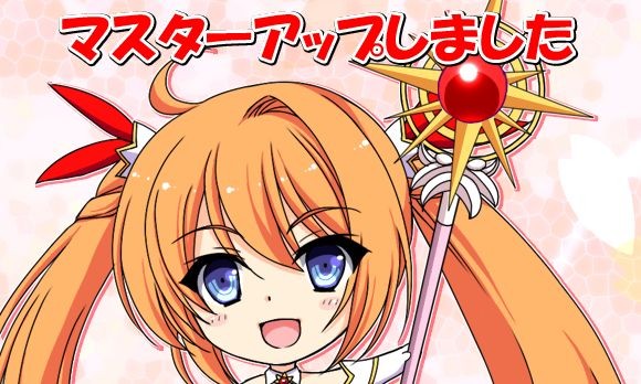 【ZION】『魔法少女アリサ』マスターアップ！