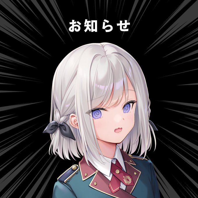 【orthros】突然ですが、オルトロス公式サーバーのメンバー限定で、スタッフ配信（おじさん配信）をします🐶 本日21:00〜✨