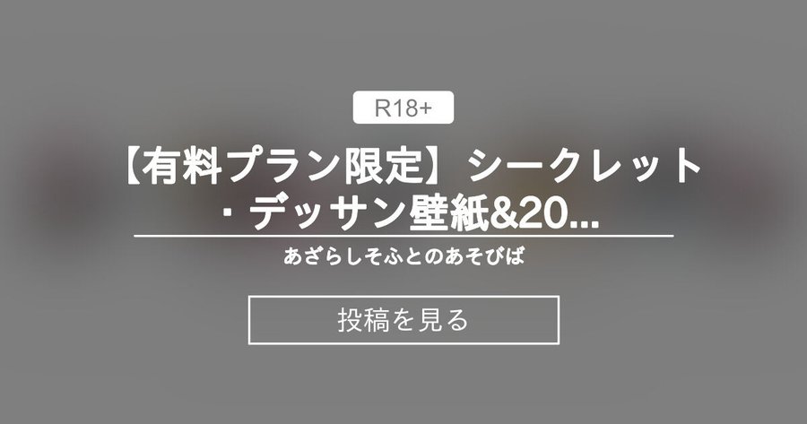 【あざらしそふと】シークレット・デッサン壁紙&2025年7月カレンダー壁紙