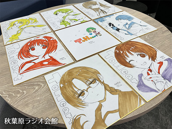 【アクアプラス】プレゼント抽選会開催のおしらせ