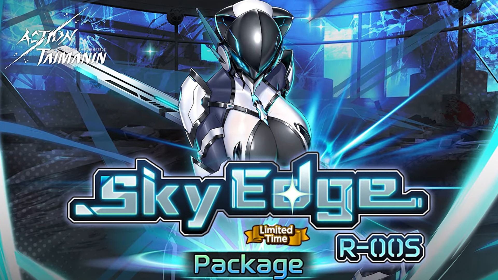 『アクション対魔忍』空装武神R-00S：秋山凜子